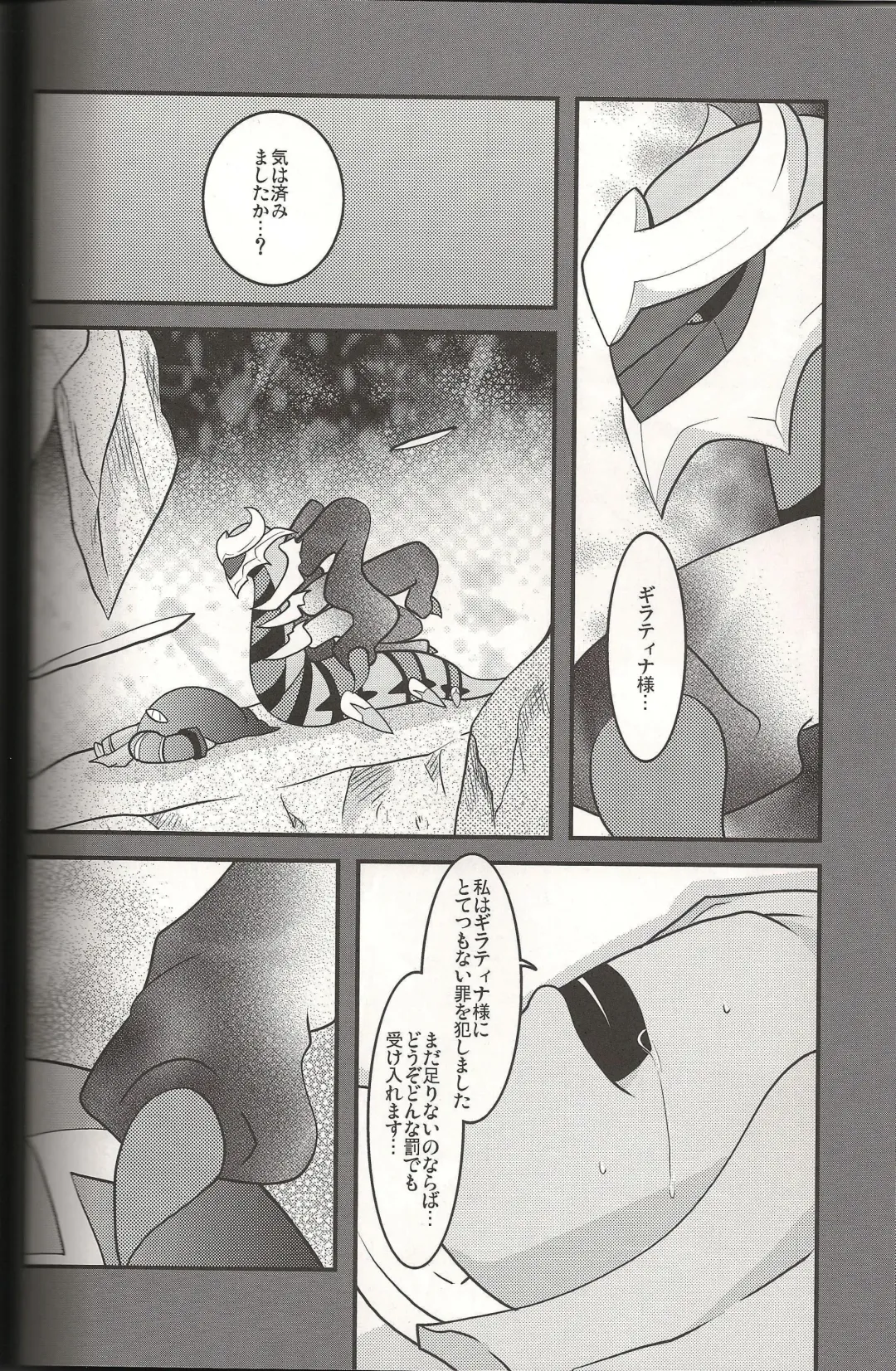 [Ryoutani Kana] Sendoff Spring Fhentai - Page 27