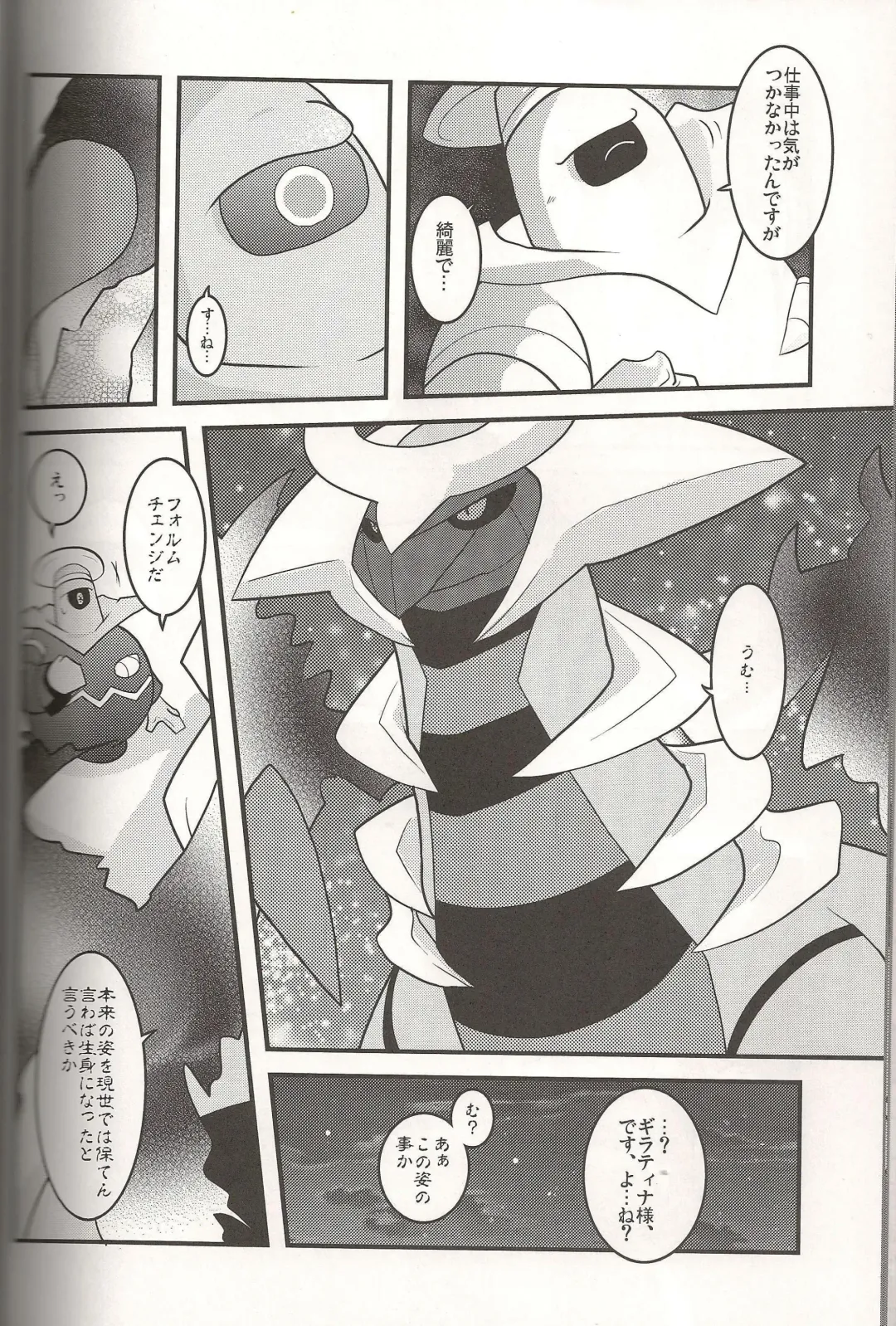 [Ryoutani Kana] Sendoff Spring Fhentai - Page 31