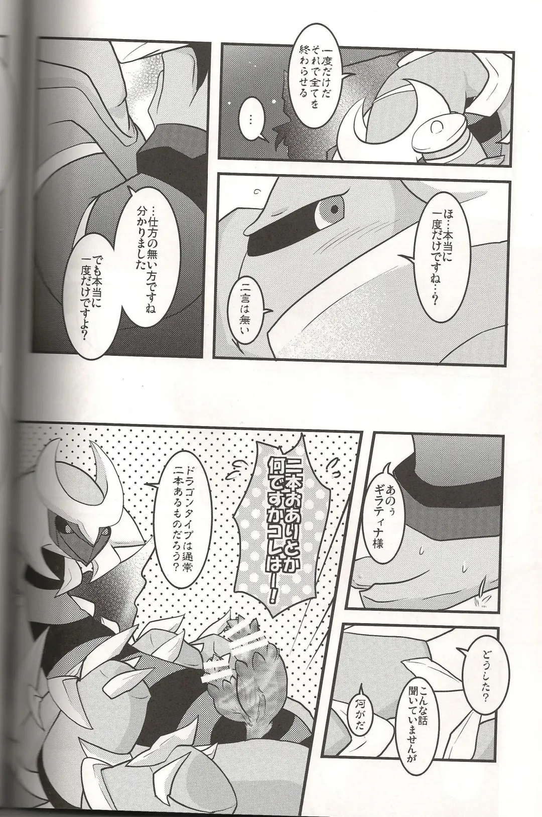 [Ryoutani Kana] Sendoff Spring Fhentai - Page 33