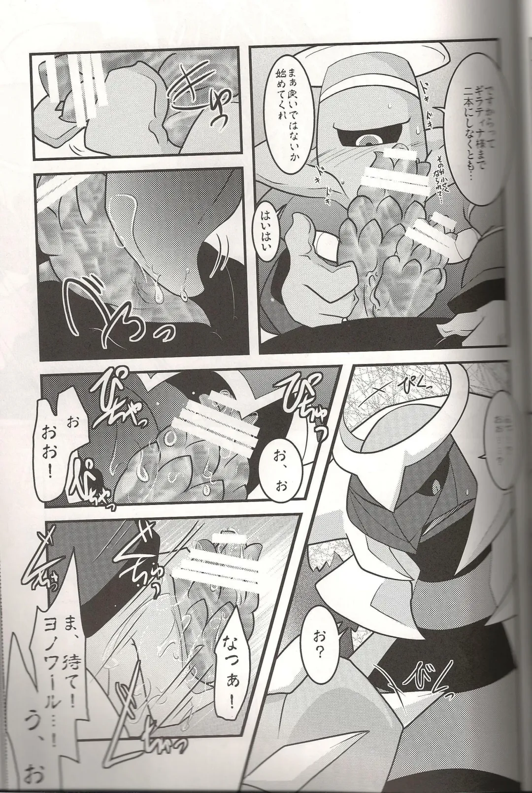 [Ryoutani Kana] Sendoff Spring Fhentai - Page 34