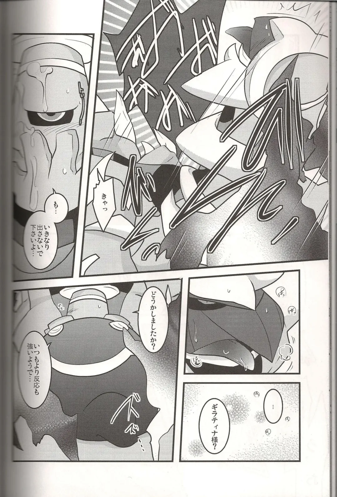 [Ryoutani Kana] Sendoff Spring Fhentai - Page 35