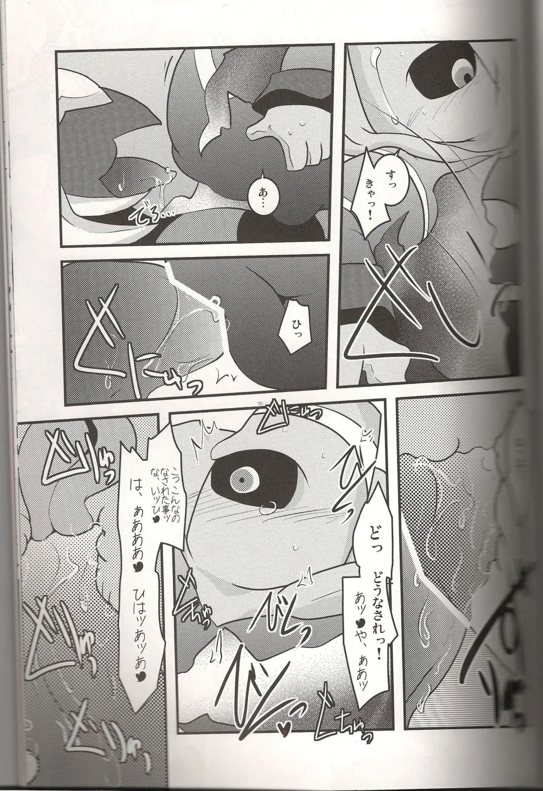 [Ryoutani Kana] Sendoff Spring Fhentai - Page 36