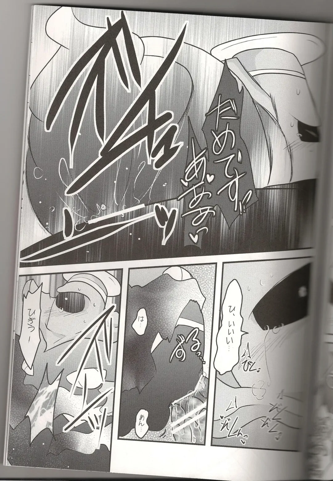 [Ryoutani Kana] Sendoff Spring Fhentai - Page 38