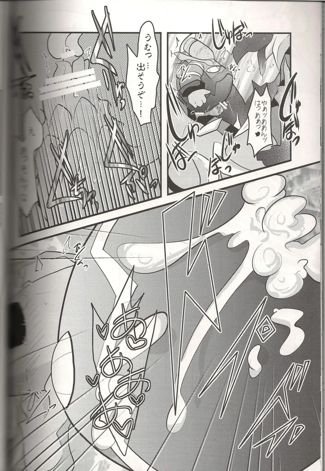 [Ryoutani Kana] Sendoff Spring Fhentai - Page 39