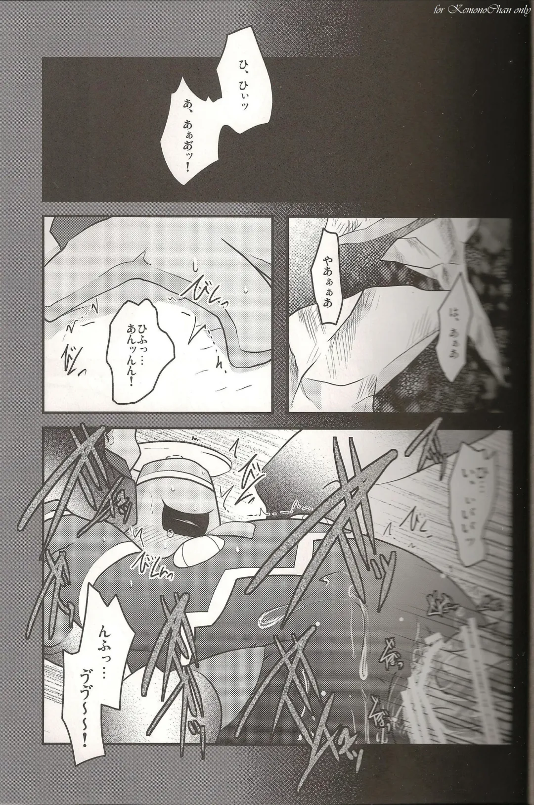 [Ryoutani Kana] Sendoff Spring Fhentai - Page 4