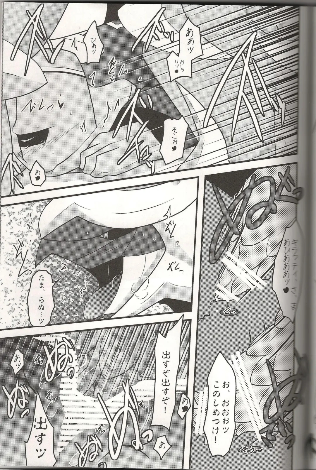 [Ryoutani Kana] Sendoff Spring Fhentai - Page 42