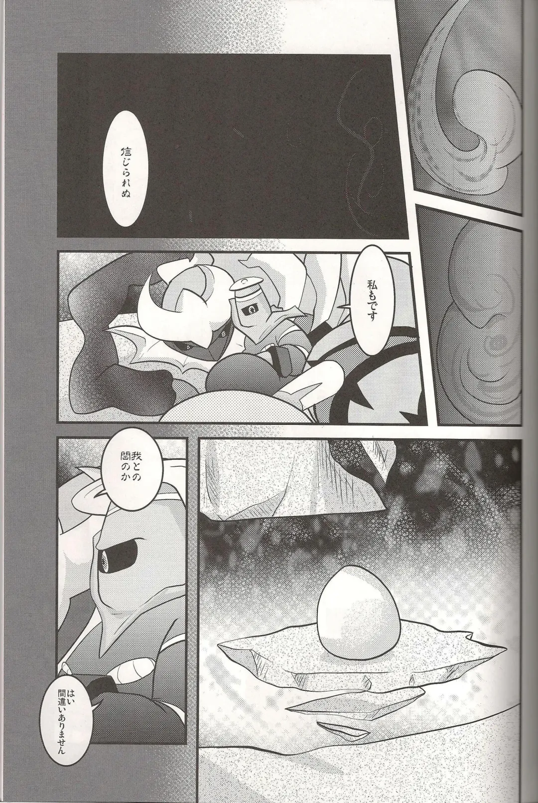 [Ryoutani Kana] Sendoff Spring Fhentai - Page 44