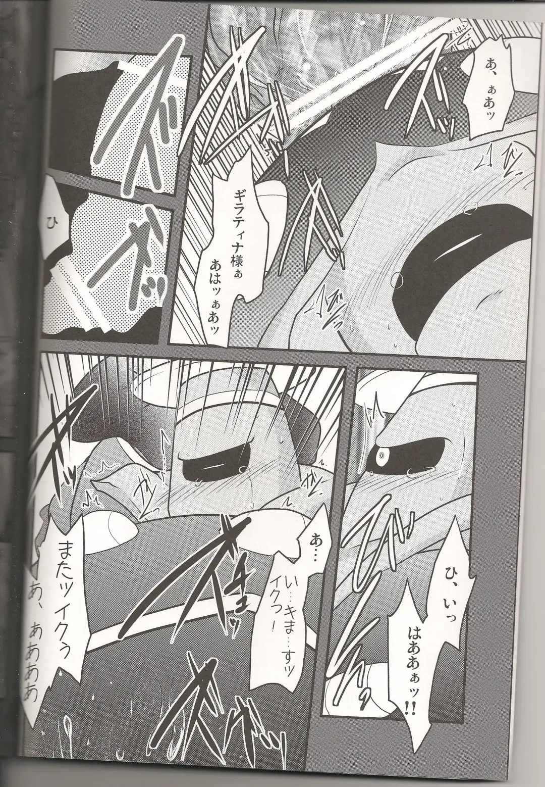 [Ryoutani Kana] Sendoff Spring Fhentai - Page 5