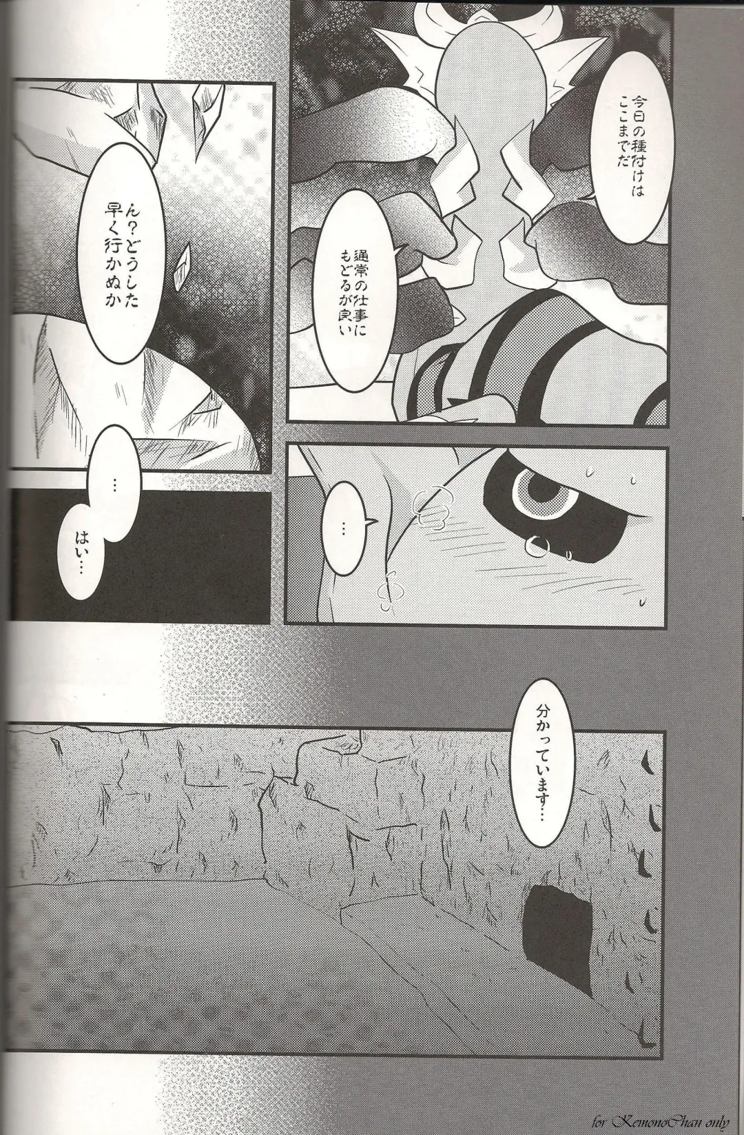 [Ryoutani Kana] Sendoff Spring Fhentai - Page 7