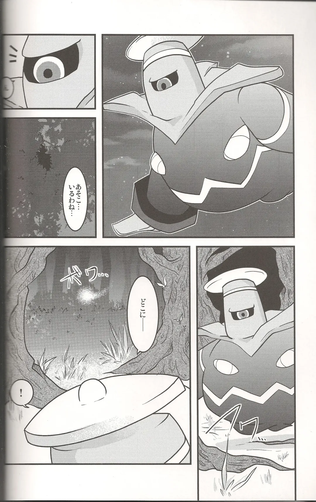 [Ryoutani Kana] Sendoff Spring Fhentai - Page 9