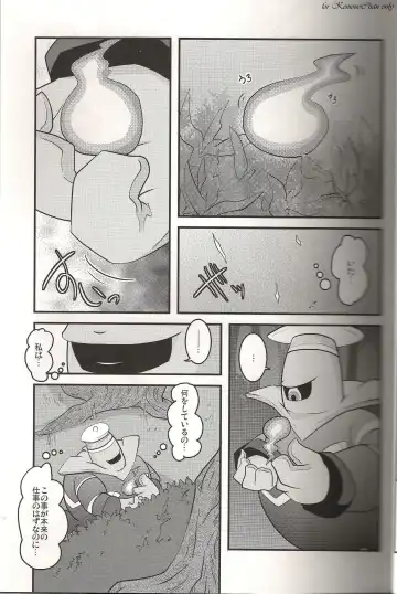 [Ryoutani Kana] Sendoff Spring Fhentai - Page 10