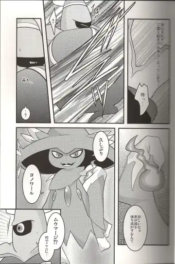 [Ryoutani Kana] Sendoff Spring Fhentai - Page 12