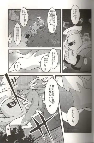 [Ryoutani Kana] Sendoff Spring Fhentai - Page 16