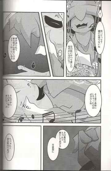 [Ryoutani Kana] Sendoff Spring Fhentai - Page 17