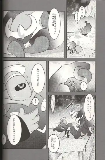 [Ryoutani Kana] Sendoff Spring Fhentai - Page 21