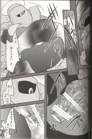 [Ryoutani Kana] Sendoff Spring Fhentai - Page 24