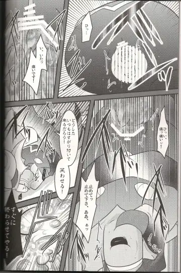 [Ryoutani Kana] Sendoff Spring Fhentai - Page 25