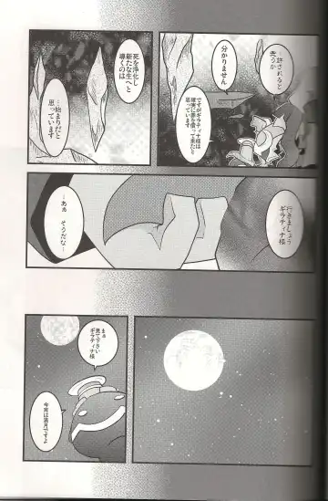 [Ryoutani Kana] Sendoff Spring Fhentai - Page 30