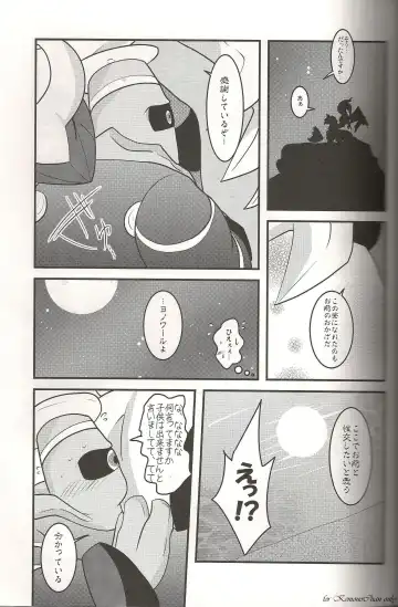 [Ryoutani Kana] Sendoff Spring Fhentai - Page 32