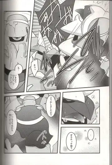 [Ryoutani Kana] Sendoff Spring Fhentai - Page 35