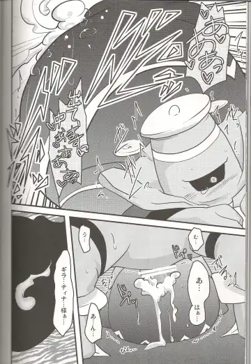 [Ryoutani Kana] Sendoff Spring Fhentai - Page 43