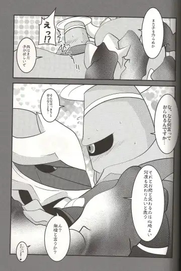 [Ryoutani Kana] Sendoff Spring Fhentai - Page 46