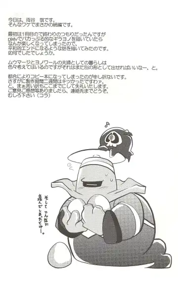 [Ryoutani Kana] Sendoff Spring Fhentai - Page 47