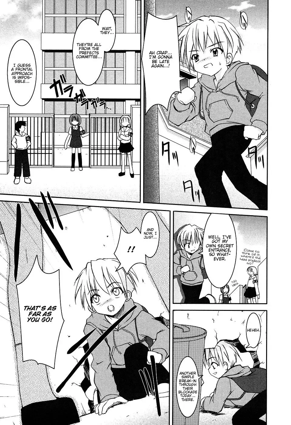 [Sorimura Youji] Miyake-san Funsenki. | Miyake-san Chronicles Fhentai - Page 1