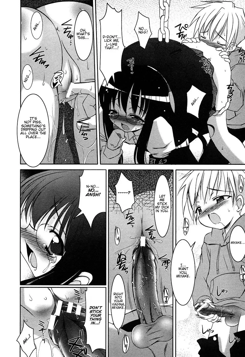 [Sorimura Youji] Miyake-san Funsenki. | Miyake-san Chronicles Fhentai - Page 10