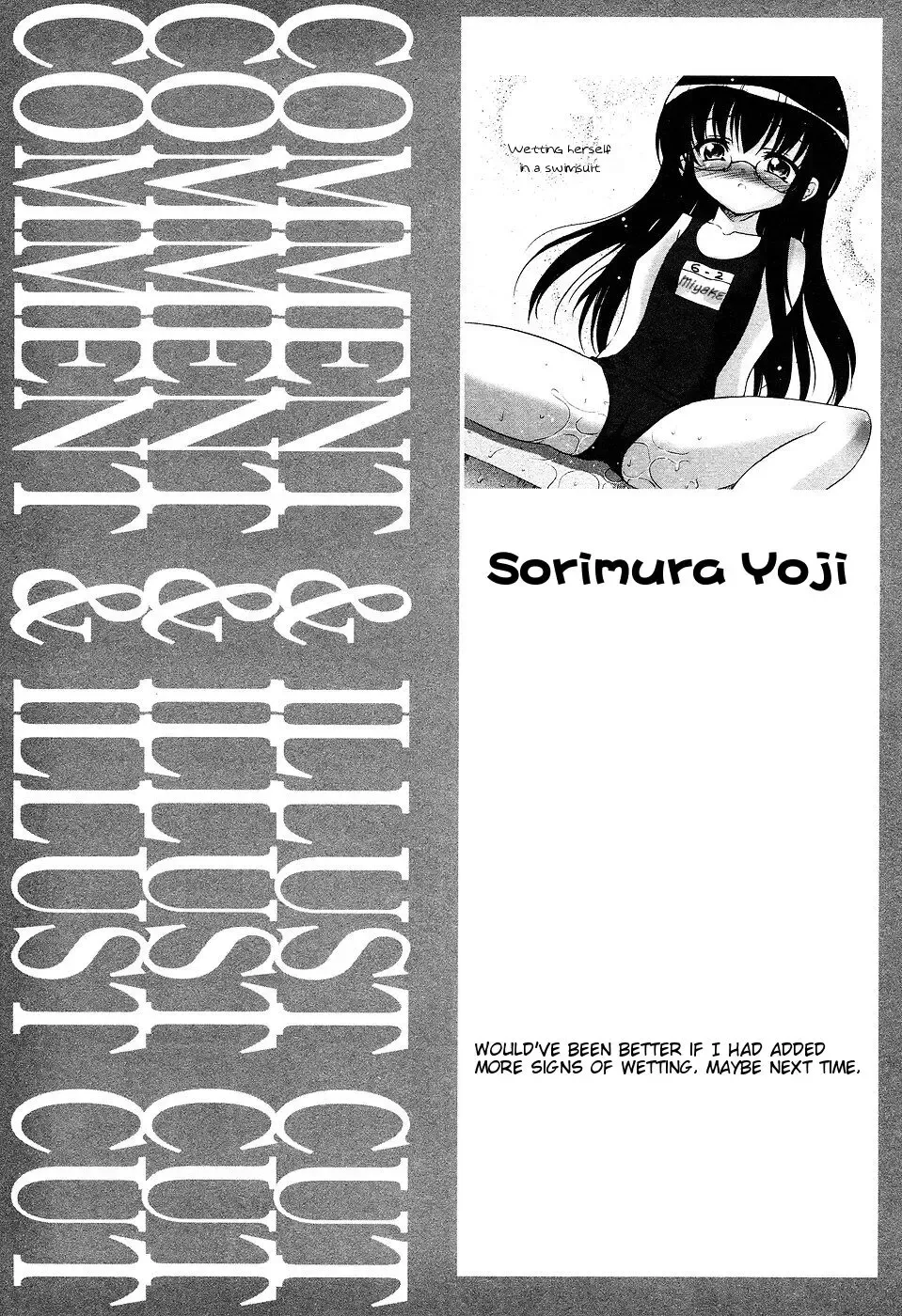 [Sorimura Youji] Miyake-san Funsenki. | Miyake-san Chronicles Fhentai - Page 17