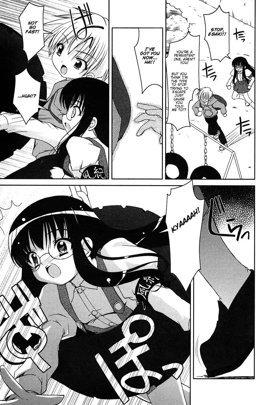 [Sorimura Youji] Miyake-san Funsenki. | Miyake-san Chronicles Fhentai - Page 3