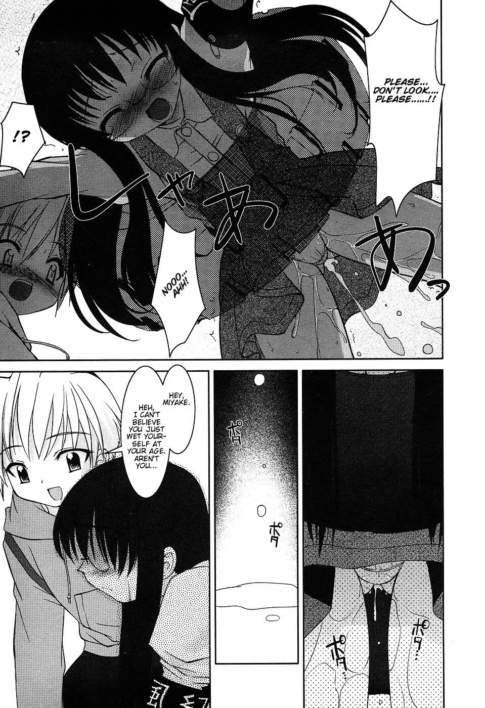 [Sorimura Youji] Miyake-san Funsenki. | Miyake-san Chronicles Fhentai - Page 7