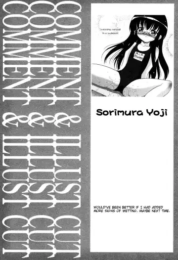 [Sorimura Youji] Miyake-san Funsenki. | Miyake-san Chronicles Fhentai - Page 17