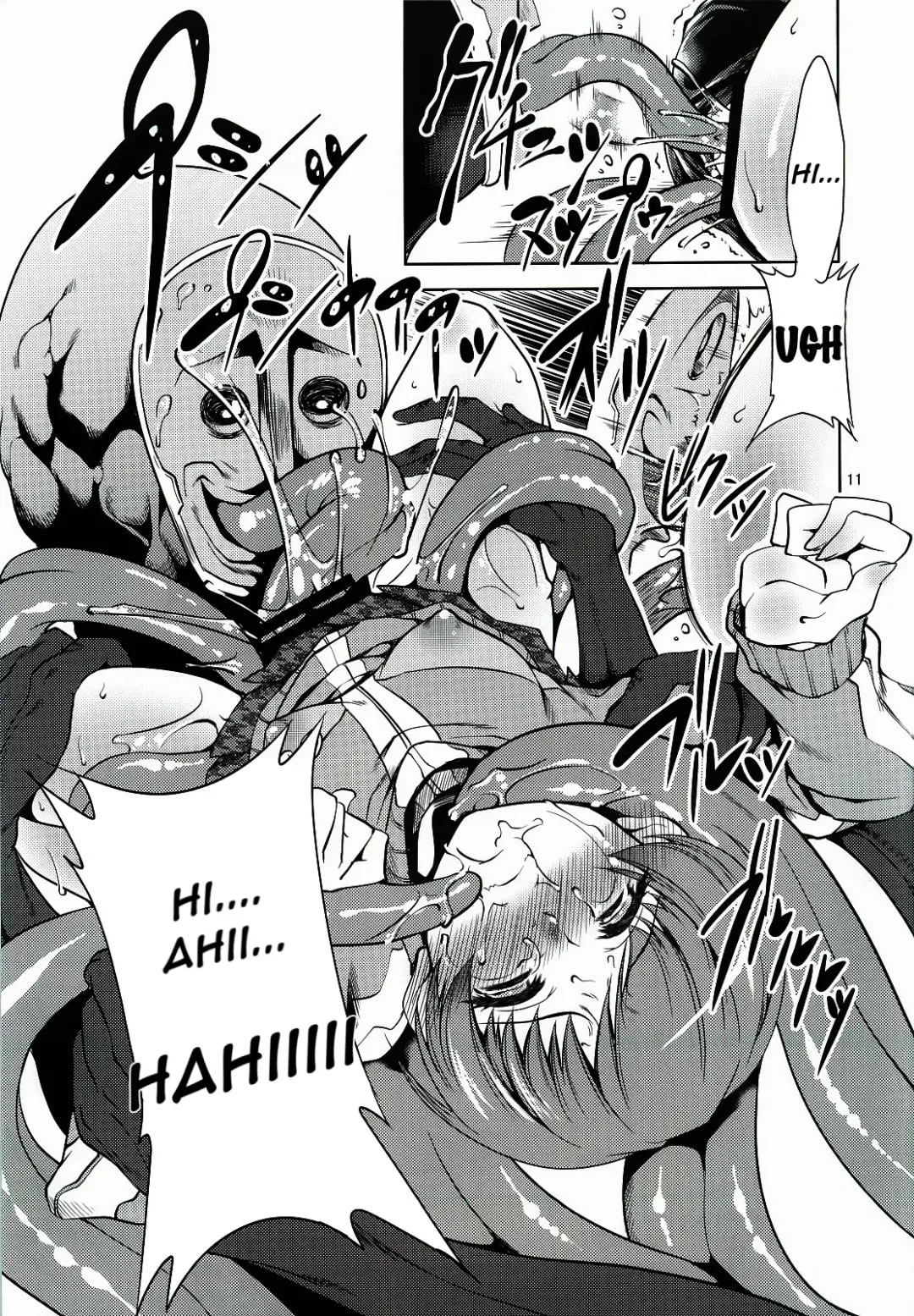 [Miharu] CS Fhentai - Page 10