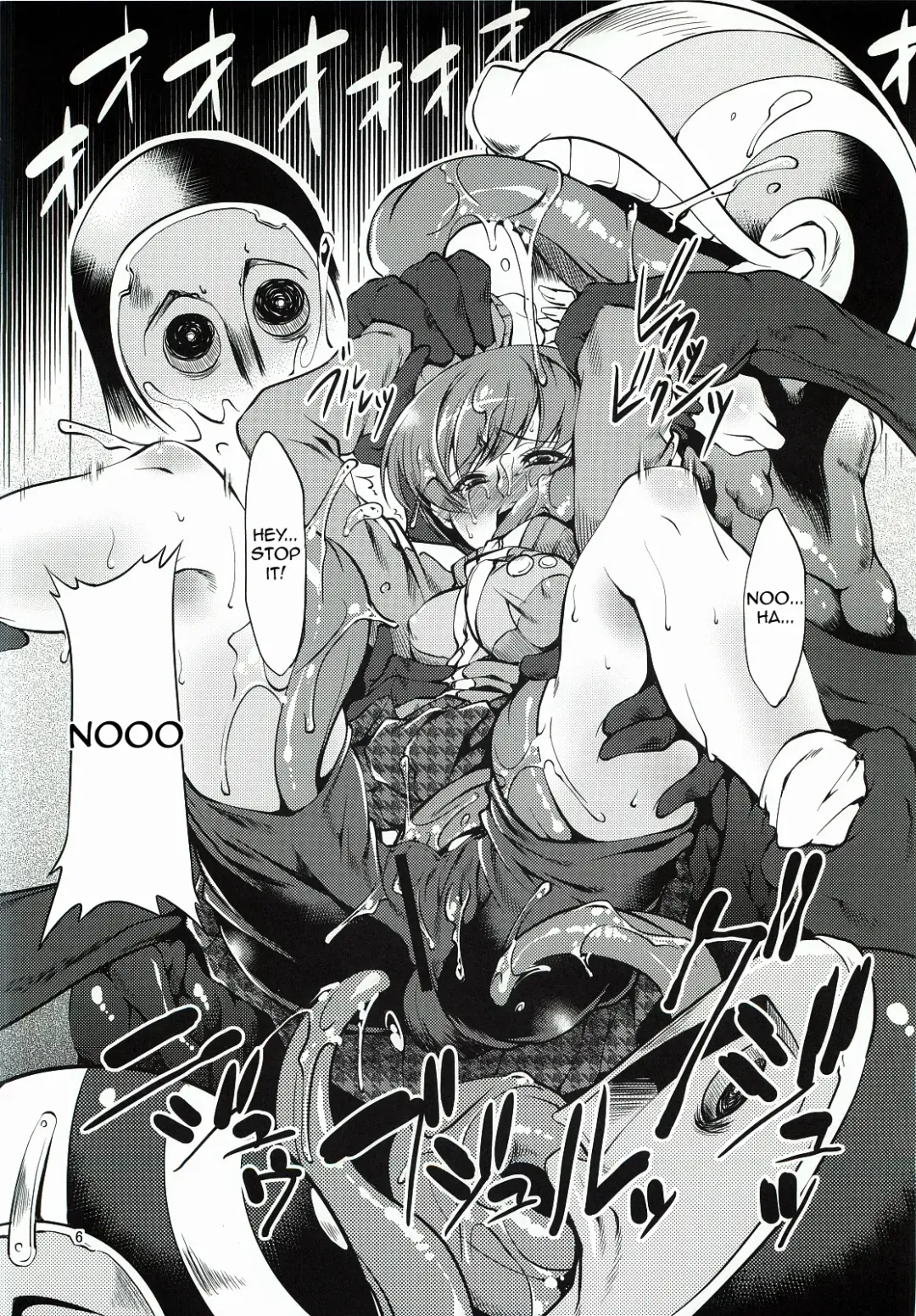 [Miharu] CS Fhentai - Page 5