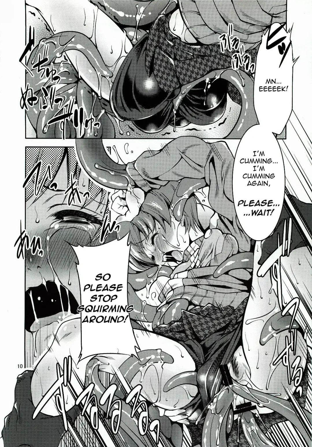[Miharu] CS Fhentai - Page 9