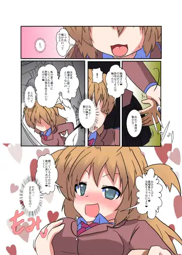 [Mikaduki Neko] Onnanoko Ni Hyou Suru Hon Series Fhentai - Page 32