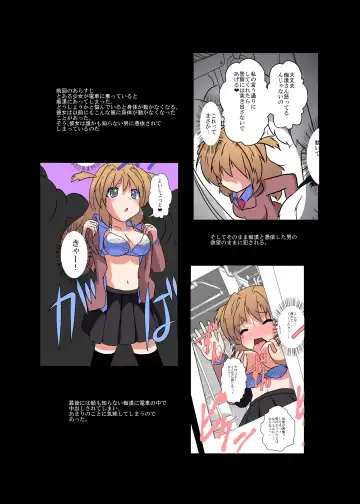 [Mikaduki Neko] Onnanoko Ni Hyou Suru Hon Series Fhentai - Page 44