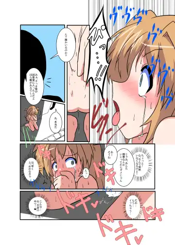 [Mikaduki Neko] Onnanoko Ni Hyou Suru Hon Series Fhentai - Page 59