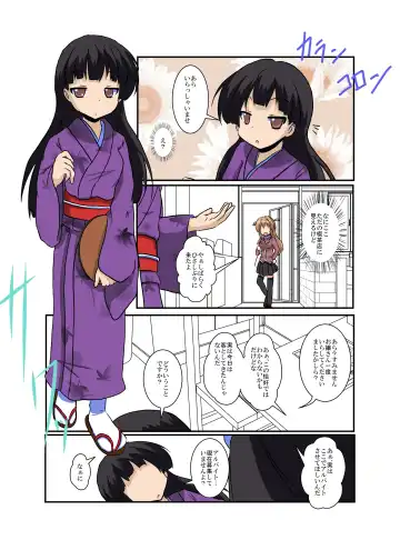 [Mikaduki Neko] Onnanoko Ni Hyou Suru Hon Series Fhentai - Page 66