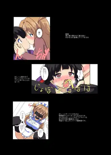 [Mikaduki Neko] Onnanoko Ni Hyou Suru Hon Series Fhentai - Page 77