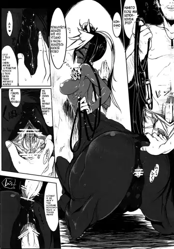 [Z-ton] Propaganda Fhentai - Page 5