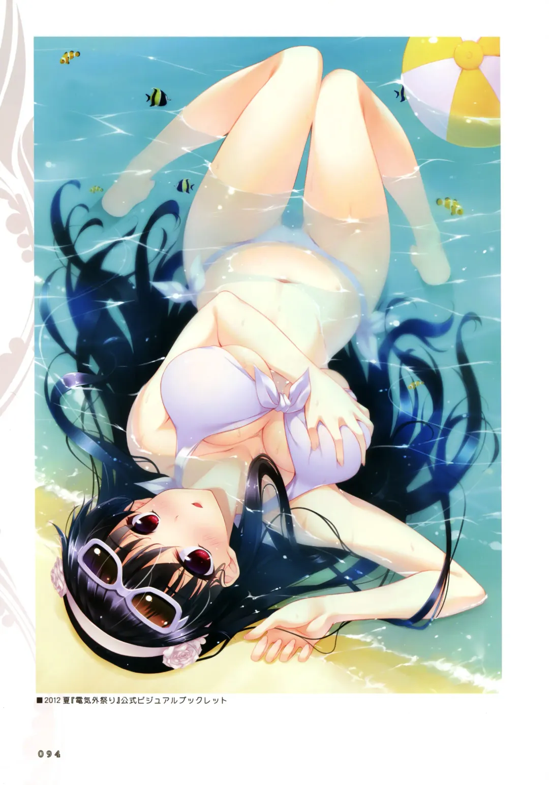 Shoujo Shiniki Shoujo Tengoku Visual Fan Book Fhentai - Page 13