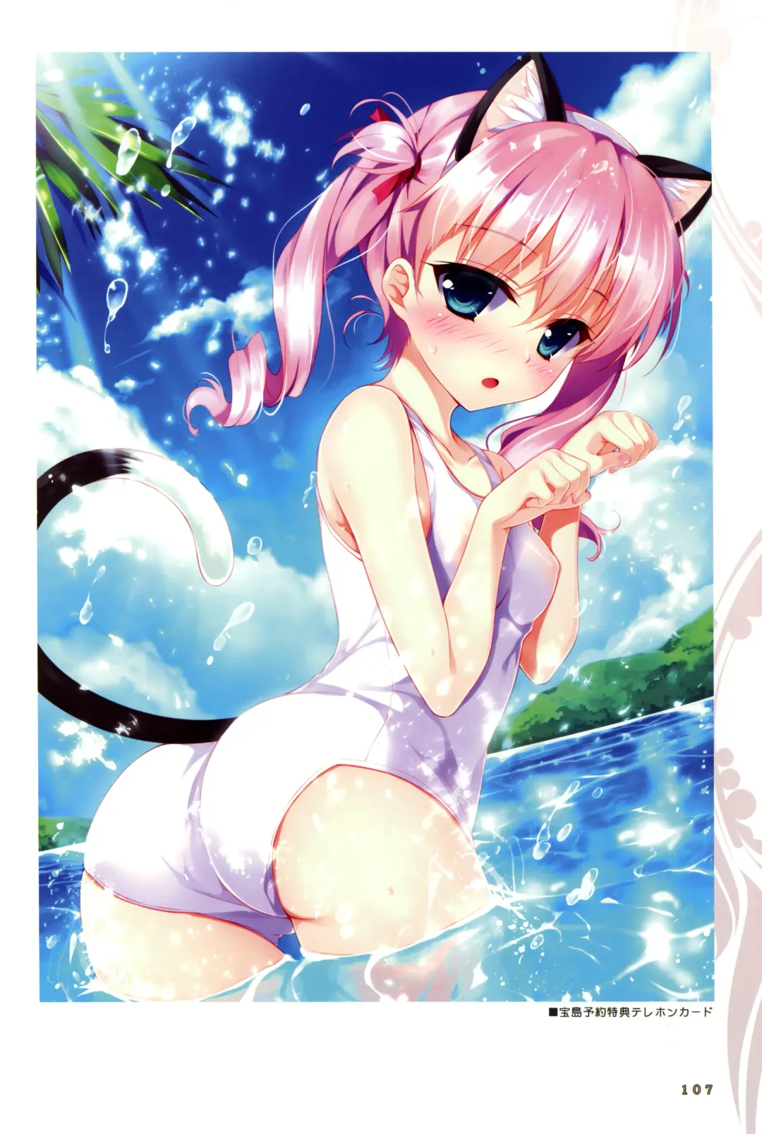 Shoujo Shiniki Shoujo Tengoku Visual Fan Book Fhentai - Page 26