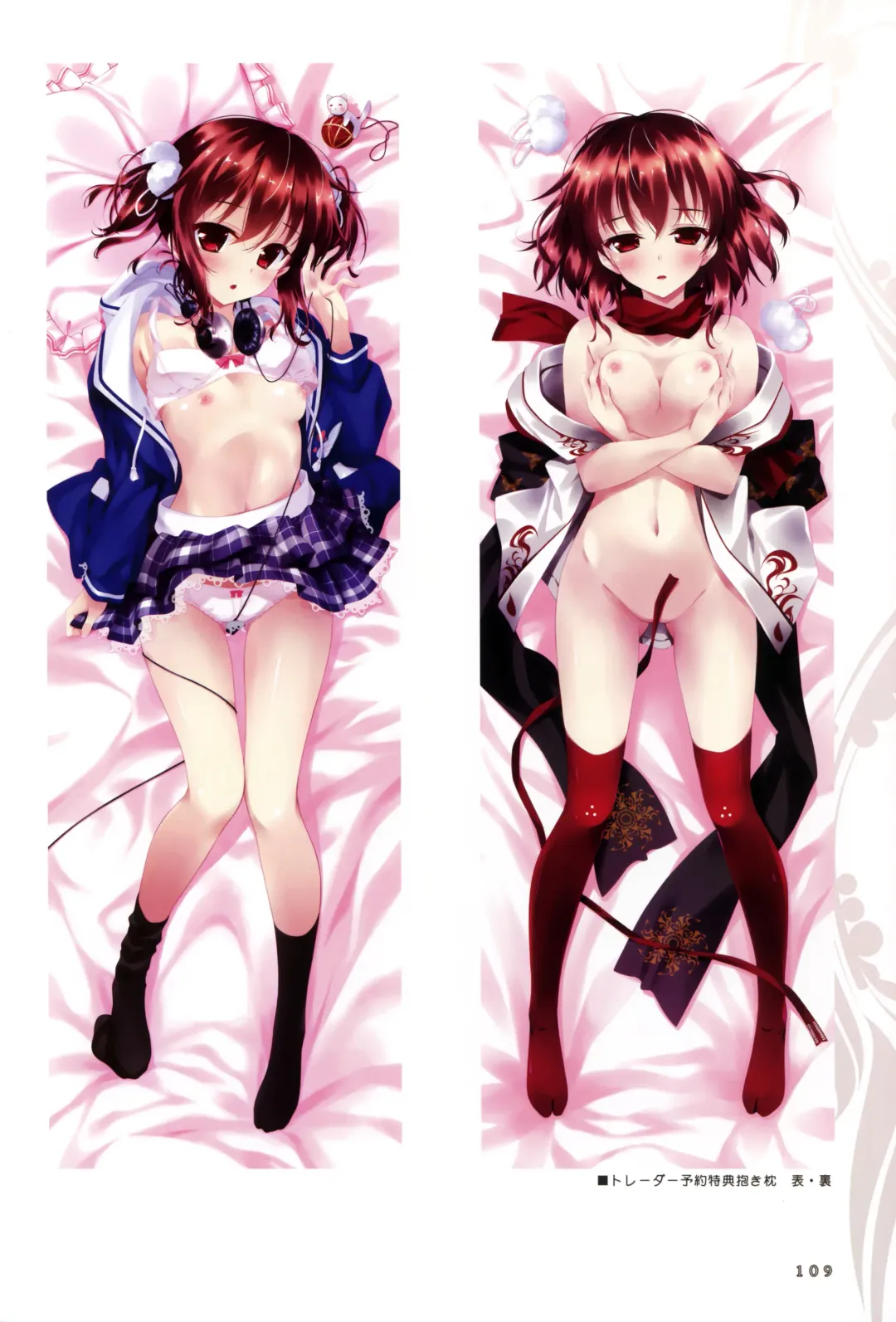 Shoujo Shiniki Shoujo Tengoku Visual Fan Book Fhentai - Page 28