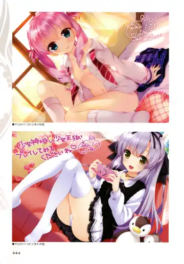 Shoujo Shiniki Shoujo Tengoku Visual Fan Book Fhentai - Page 7