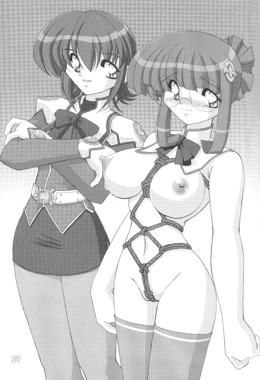 Oshiri de Kyu! 8 Fhentai - Page 38