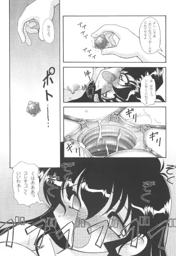 Oshiri de Kyu! 8 Fhentai - Page 16