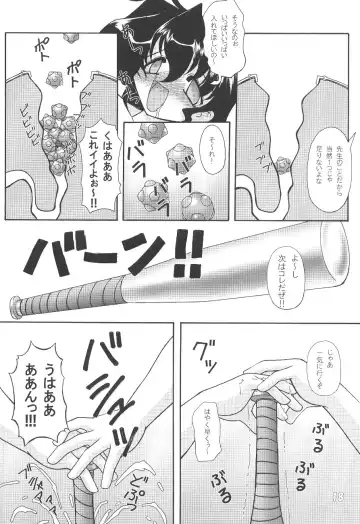 Oshiri de Kyu! 8 Fhentai - Page 17