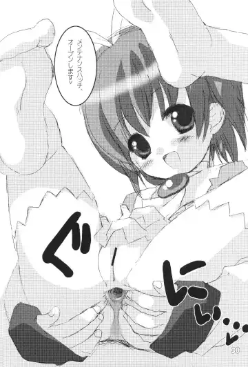 Oshiri de Kyu! 8 Fhentai - Page 29